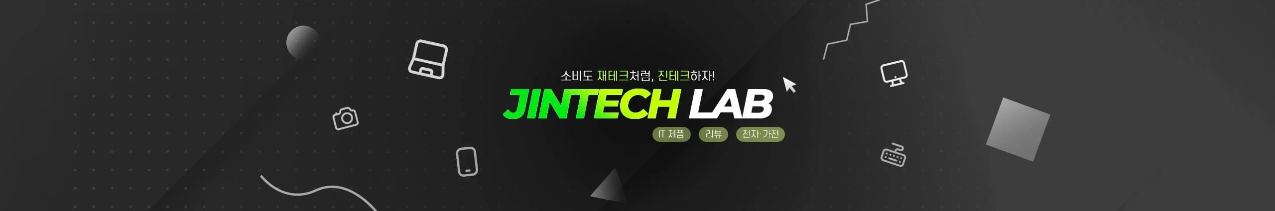 channel_banner