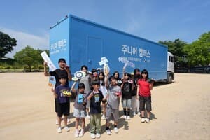 BMW 미래재단, 호남 지역 10개 초등학교 대상 ‘분교 초청 데이’ 성공적으로 종료
