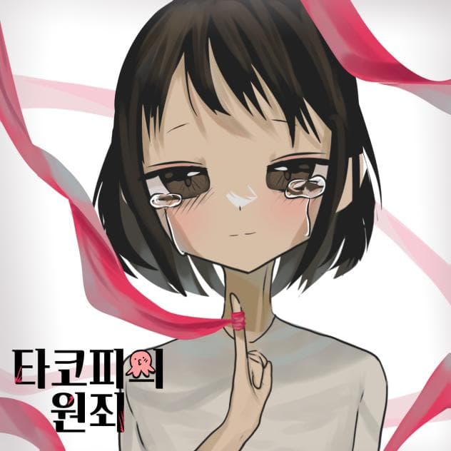 이담비 프로필 이미지