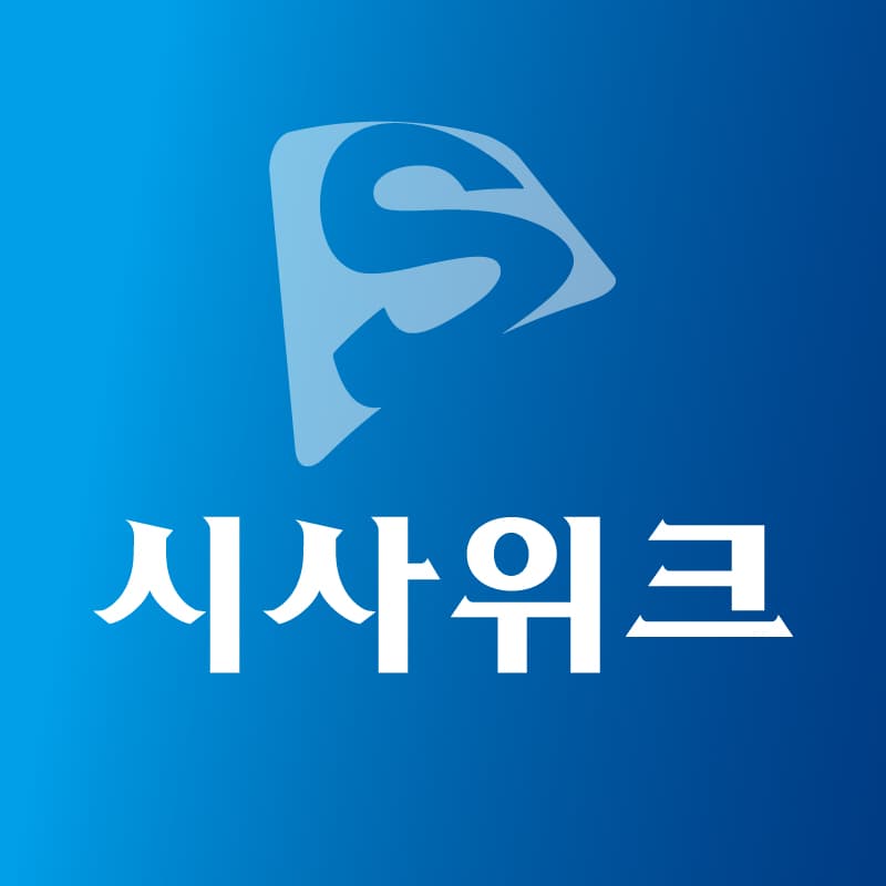 시사위크 프로필 이미지