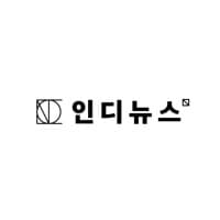 인디뉴스 프로필 이미지