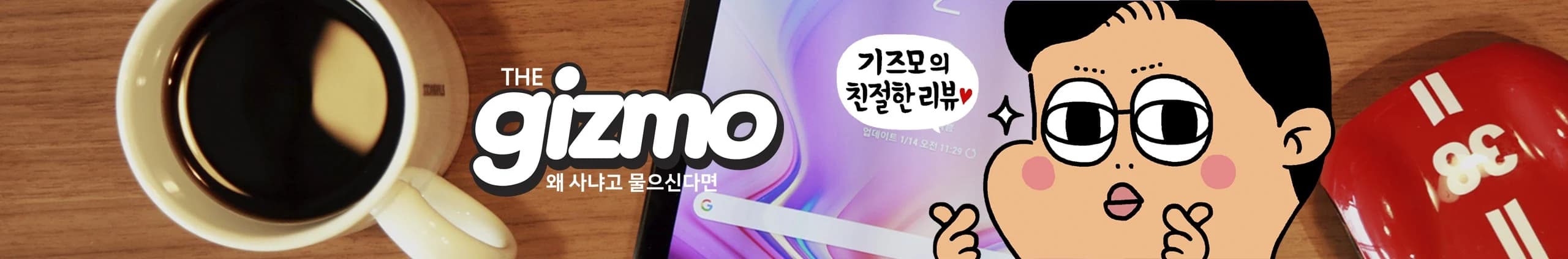 channel_banner