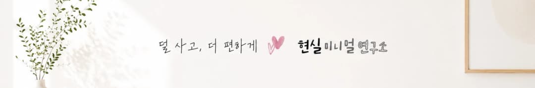 channel_banner