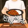 찬밥식당의 프로필