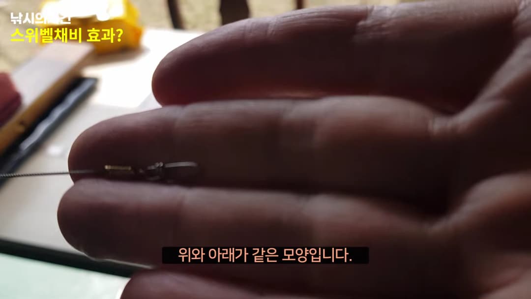 손바닥 위에 올려진 낚시용 스마트 와이어와 연결 부품의 근접 촬영 모습