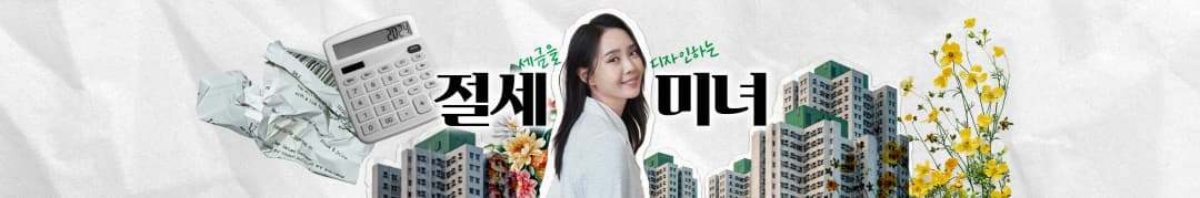 channel_banner
