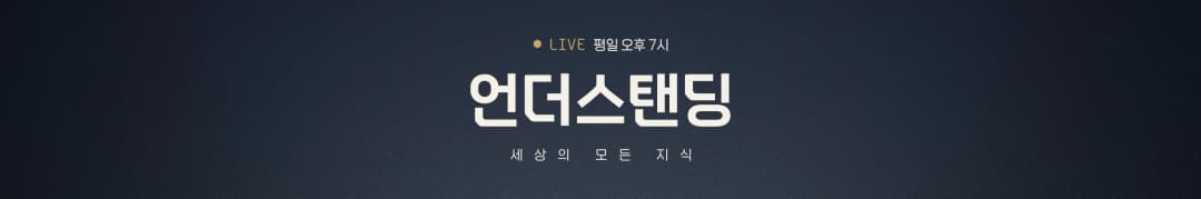 channel_banner
