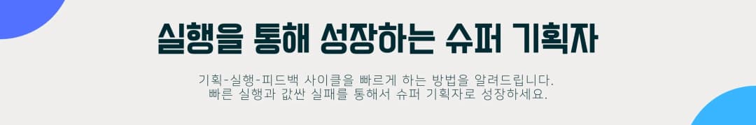 channel_banner
