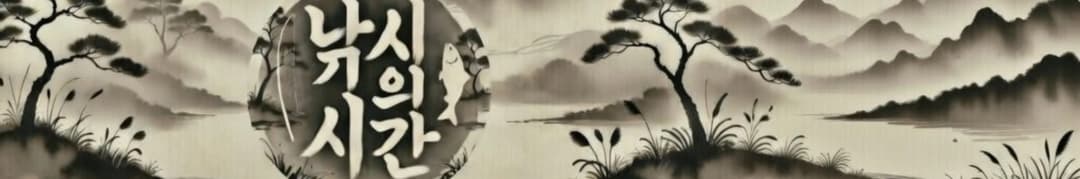 channel_banner