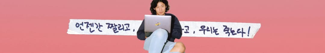 channel_banner