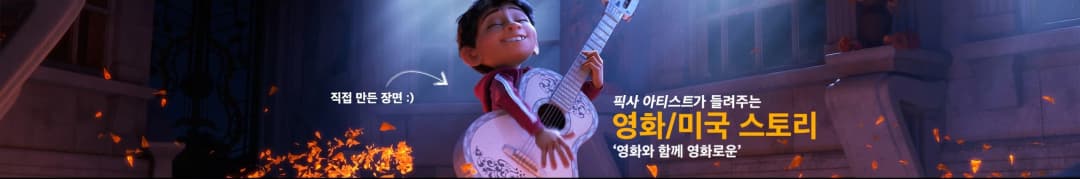 channel_banner