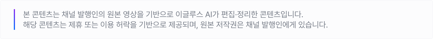 M2T 콘텐츠 저작권 안내